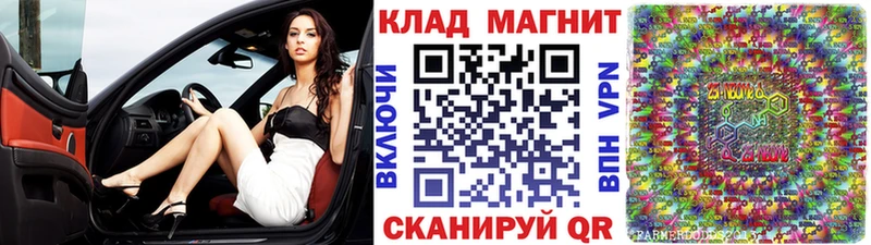 Гашиш Рошаль