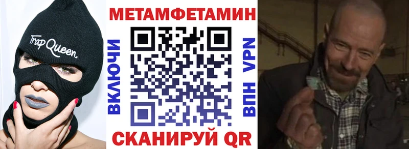 mega ONION  Рошаль  АМФЕТАМИН 97% 