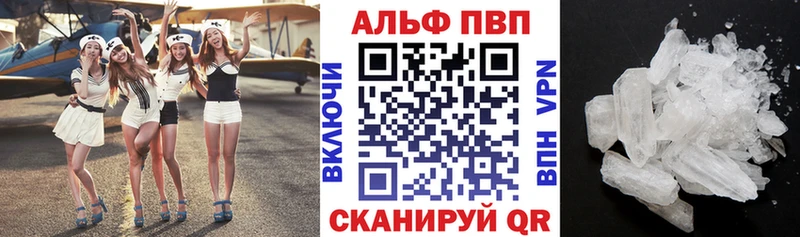 Альфа ПВП СК  купить наркотик  Рошаль 