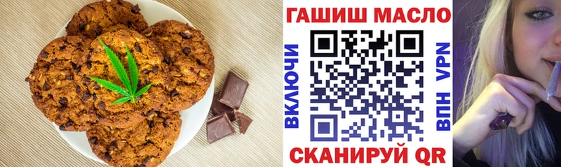 Cannafood марихуана  Рошаль 