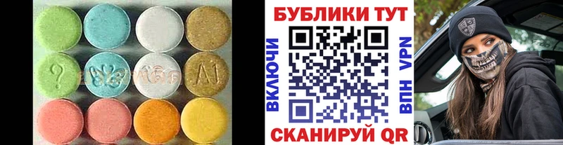 ЭКСТАЗИ DUBAI  MEGA зеркало  Рошаль 