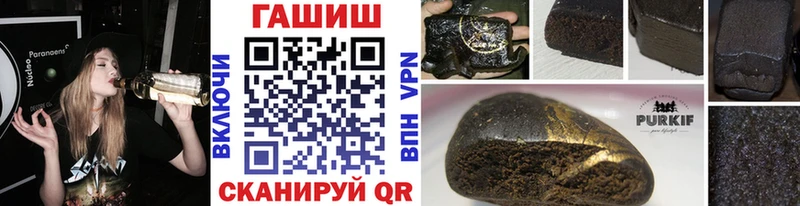 купить закладку Рошаль ГАШИШ 40% ТГК