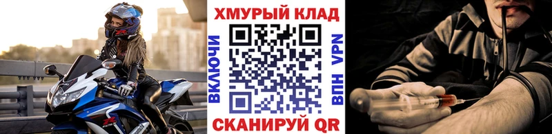 как найти   Рошаль  ГЕРОИН VHQ 