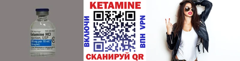 КЕТАМИН ketamine  где продают   Рошаль 