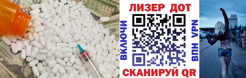 гидра tor  Рошаль  Лсд 25 экстази ecstasy  как найти закладки 