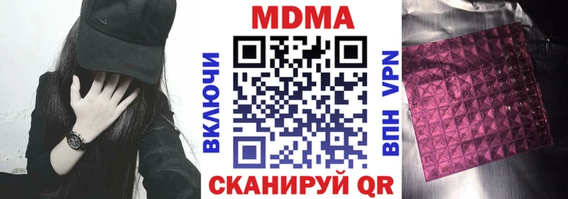 дарнет шоп  OMG сайт  MDMA crystal  Рошаль 
