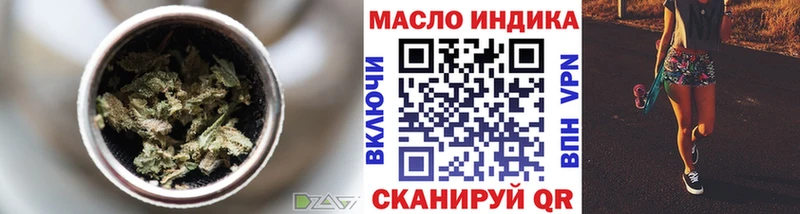 Дистиллят ТГК жижа  закладка  Рошаль 